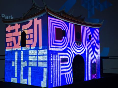 北門光雕是近年台北燈節招牌戲碼，今年以鼓動北門為主題，與民眾拍攝北門的照片互動