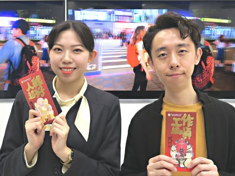 春節發財好運旺旺來.JPG
