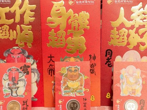 祝你2020工作超順、身體超勇、人緣超好