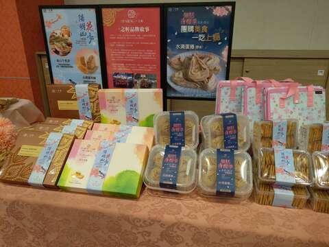 一之軒-2020花季限定商品