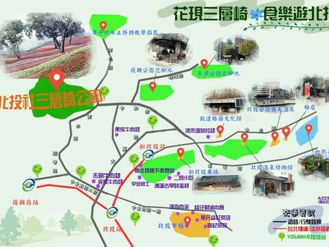 北投社三層崎公園賞花、美食及景點地圖