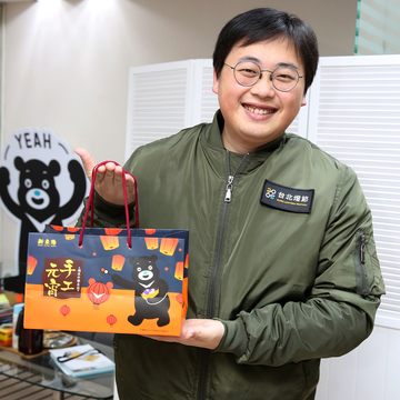 Bravo, Huang Make an Appearance at Hsin Tung Yang - Inviting People to the Taipei Lantern Festival