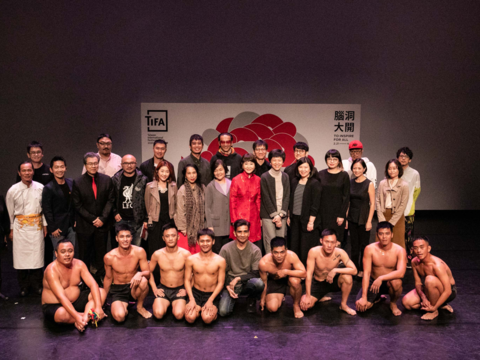 2020 TIFA台湾国際芸術祭