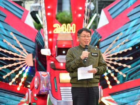 台北市長柯文哲宣佈2020台北燈節九天展期到今天告一段落
