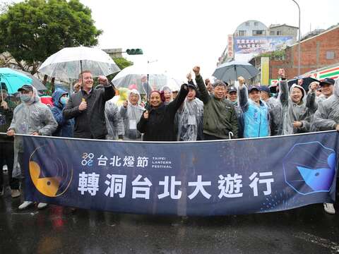 Successful Conclusion of the 2020 Taipei Lantern Festival