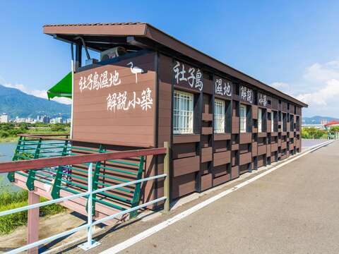 社子島濕地解說小築 每週六日開放 有志工駐站講解