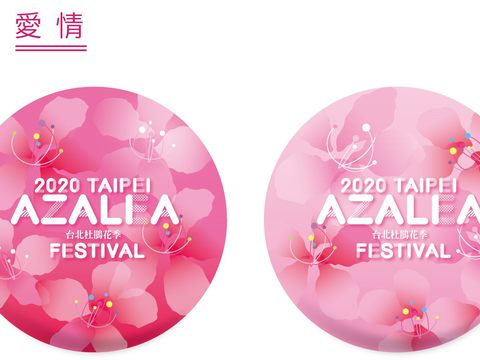 杜鵑花約定徽章，各自象徵不同的意義黃橘色「親情徽章」、粉紅色「愛情徽章」及藍紫色「友情徽章」。