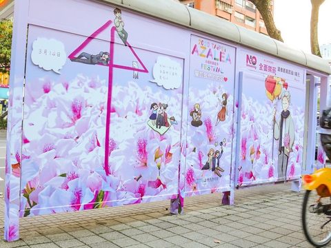 杜鵑花造型公車亭邀請候車民眾一同徜徉花朵之中3