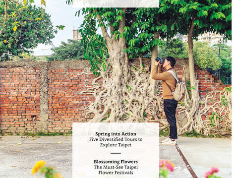 Taipei Vol. 19 (2020 Spring)