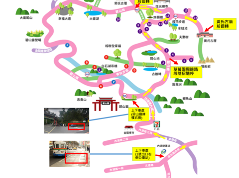 草莓季免費接駁車全路線