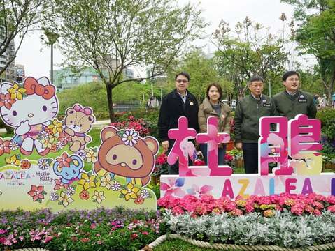2020杜鵑花季