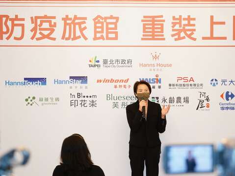 台北市副市長黃珊珊表示，隨著疫情延燒，臺北市提前佈署，成為全國第一完整建立防疫旅館體系之縣市