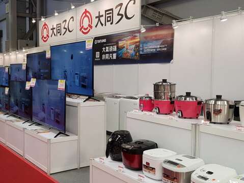 知名3C家電大廠進駐提供參展特別優惠