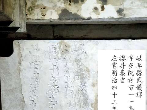 櫻井泰吉加中文字