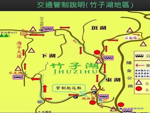 竹子湖交通管制圖