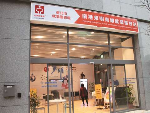 南港東明青銀站 016