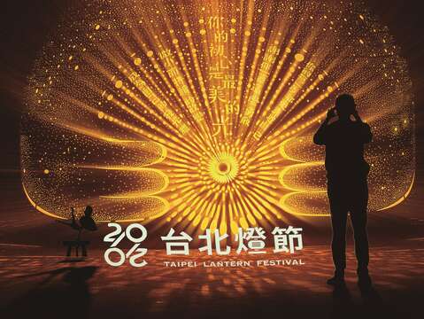 2020台北燈節獎-OLYMPUS獎-你的初心是最美的光(蔡美珍攝)