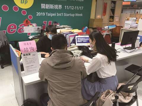 北市融資紓困措施(圖_台北市產業發展局)