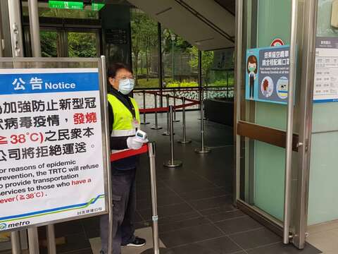 貓空纜車-距離告示