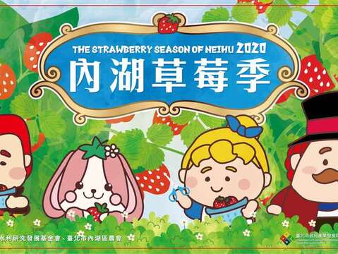 The Strawberry Season of Neihu 2020 – Riding the Free Shuttle Bus Is Convenient and Effortless