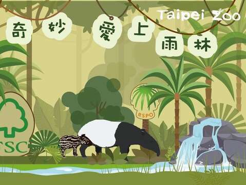 4月27日至5月3日，歡迎大家踴躍來認識雨林標章保護環境、愛動物！