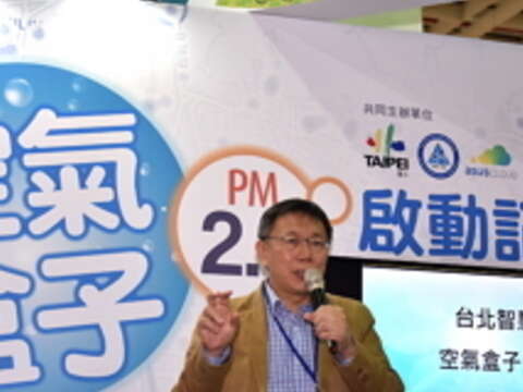 City Takes Action to Raise Awareness on PM2.5 Health Risks