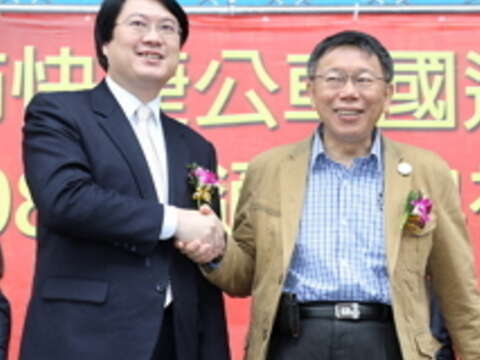 Mayor Attends Inauguration Ceremony for Taipei-Keelung Shuttle Service