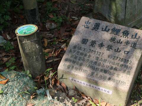 圓覺寺登山口