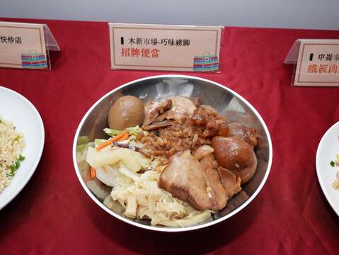 2019臺北傳統市場節-天下第一攤-金賞(招牌便當)