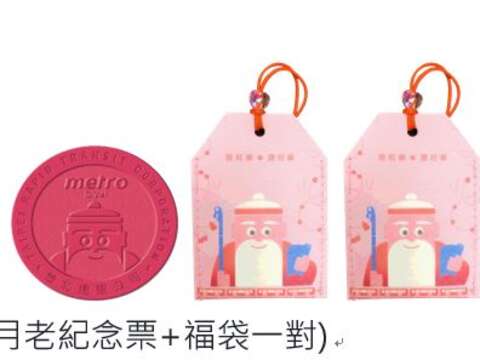 咩獎項