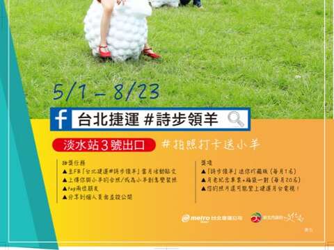藝術展海報