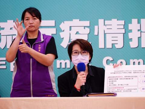 疫情記者會_B1多功能廳_高讚賢攝