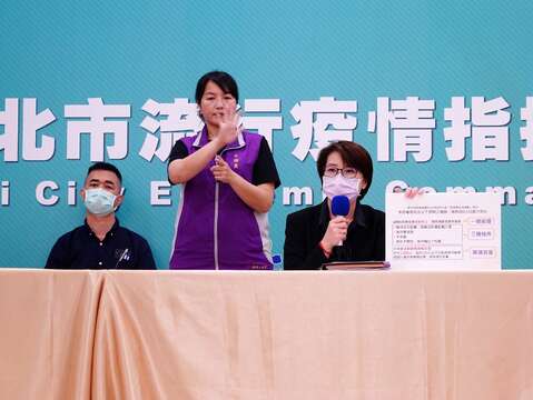 疫情記者會手語翻譯_B1多功能廳_高讚賢攝