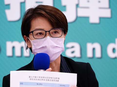 黃珊珊疫情記者會_B1多功能廳_高讚賢攝