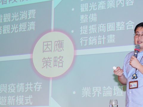 Mayor Speaks at Tourism Industry Gathering