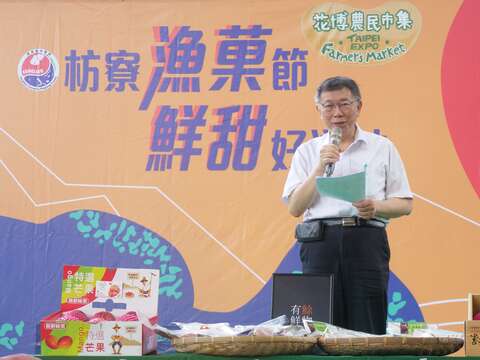 市長致詞