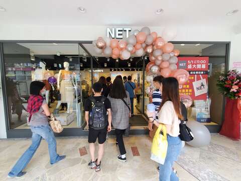 109年5月NET盛大開幕