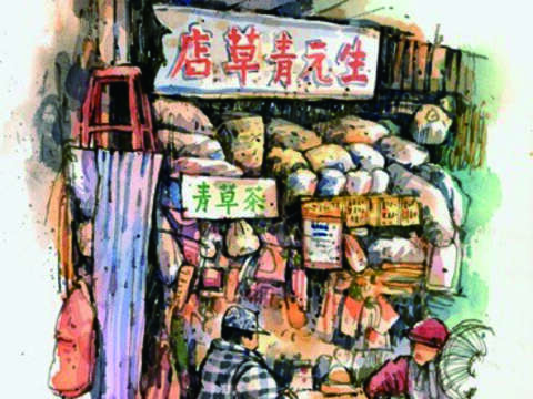 青草巷 - 複製