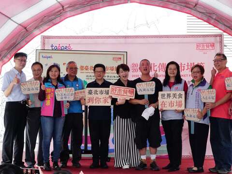 黃副市長珊珊(左六)，臺北市議員陳義洲(左四)、游淑慧(左三)，產業發展局林局長崇傑(左五)、市場處陳處長庭輝(左一)和與參與活動之臺北市公有零售市場自治會會長共同合影2