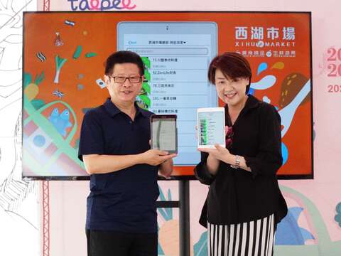 黃副市長珊珊和產業發展局林局長崇傑使用Geoshop平台進行點餐儀式