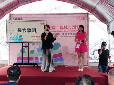黃副市長珊珊致詞2