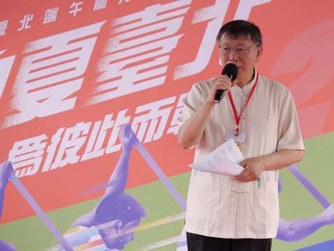 柯市長於洲美碼頭致詞