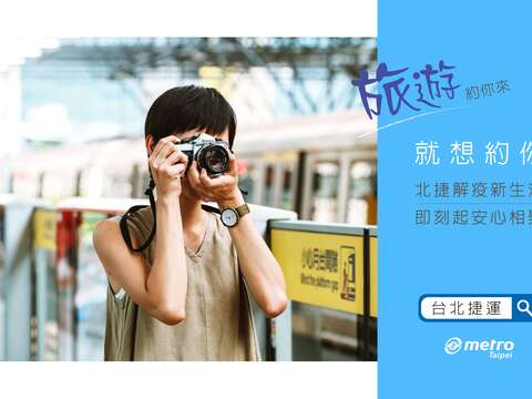 旅遊