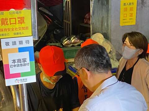 柯市長和公館夜市攤商互動