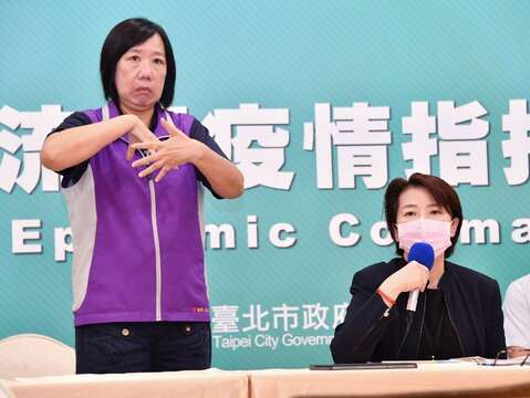 副市長與手譯