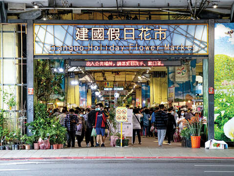 Jianguo Holiday Flower Market (Photo/Taiwan Scene)