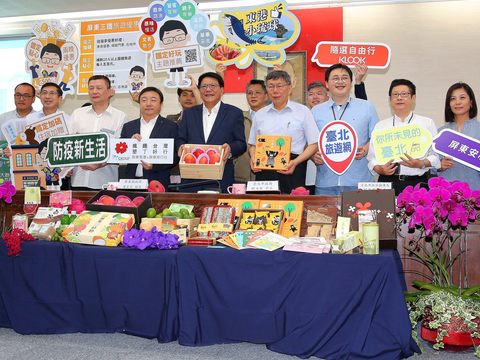 臺北、屏東共推安心旅遊、共創觀光商機