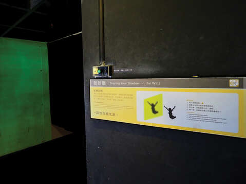 NTSEC cultivates children’s interest in science through interactive exhibitions such as “Staying Your Shadow on the Wall” and “The Lightning Ball,” both heavily favored by kids. (Photo/NTSEC)