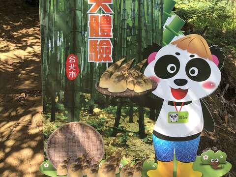 臺北市一日農夫體驗