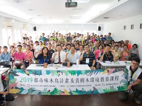 去年都市啄木鳥計畫活動深獲民眾的好評
